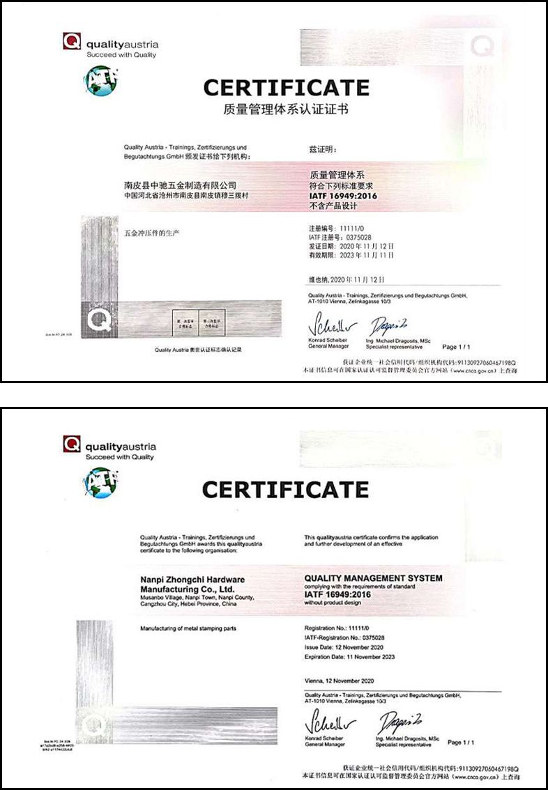 IATF16949:2016質量管理體系認證證書 IATF16949:2016質量管理體系認證證書